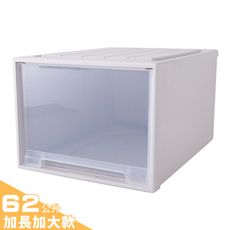 大容量抽屜式可疊加耐重收納箱-加長加大款-62公升(YG-039)  安全鎖扣 耐重 14款尺寸