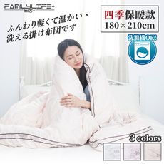 可水洗輕奢簡約緹花四季保暖被-2.5公斤(180*210公分)