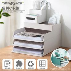 (超值5件組)桌面抽屜式多功能文件文具收納盒系列-文具收納款 A4／A5 文具盒 收納盒 筆筒