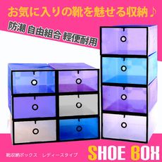 多功能掀蓋式組合鞋盒-加大款