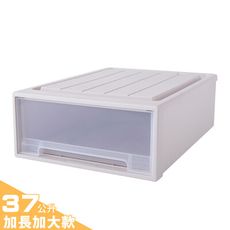 大容量抽屜式可疊加耐重收納箱-加長加大款-37公升YG037  安全鎖扣 耐重 14款尺寸