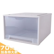 大容量抽屜式可疊加耐重收納箱-加長特大款-70公升(YG-041)  安全鎖扣 耐重 14款尺寸