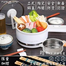 限量加贈-匠人級料理長筷-1.7公升雙層隔熱美食鍋