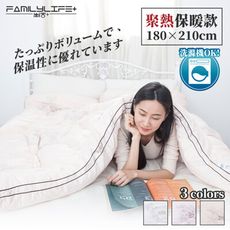 可水洗輕奢簡約緹花聚熱保暖被-4公斤(180*210公分)