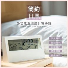 CL-3溫濕度計 日系簡約溫濕度計電子鐘 時鐘 溫度計 溼度計 鬧鐘 室內乾濕度表 北歐 現貨