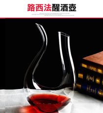 【路西法醒酒壺】 醒酒器 分酒器 紅酒 白酒 葡萄酒 酒具 醒酒 醒酒壺 倒酒器 換瓶 玻璃醒酒器