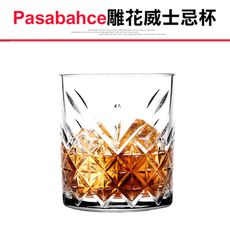 【Pasabahce雕花威士忌杯345ml】 威士忌杯 烈酒杯 酒杯 玻璃杯 雕花玻璃杯