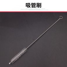【吸管刷】吸管 環保吸管 不鏽鋼吸管 電鍍吸管 調酒可用 - 吸管刷