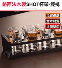 【路西法木製杯架組-雙排(含shot杯】杯架 子彈杯架 烈酒杯架 白酒杯架 子彈杯 烈酒杯 白酒杯