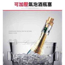 【可加壓氣泡酒塞】香檳塞 瓶蓋塞 不鏽鋼塞 酒瓶塞 氣泡瓶塞 汽水塞 sparkling 葡萄酒塞