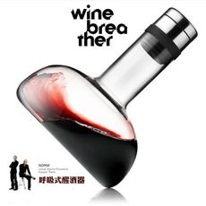 【Menu呼吸醒酒器】 醒酒器 醒酒壺 快速醒酒器 倒酒器 葡萄酒 酒壺 Decanter 水晶醒酒