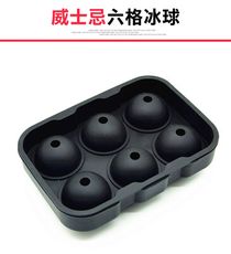 【威士忌球形六格矽膠冰塊盒】威士忌冰塊 冰塊盒 冰塊 冰塊模具 威士忌冰球 烈酒冰塊 大冰塊 製冰器