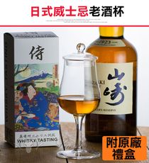 【日式威士忌老酒杯200ml】威士忌杯 鬱金香杯 酒杯 水晶杯 玻璃杯 烈酒杯 白酒杯 白蘭地杯 W