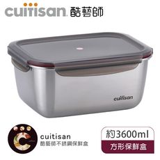 Cuitisan酷藝師 不鏽鋼保鮮盒花神系列-方形 11 號 (約3600 ml) 可微波 可烤箱