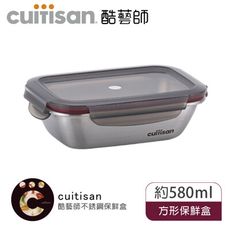 Cuitisan酷藝師 不鏽鋼保鮮盒花神系列-方形 5 號 (約580ml) 可微波 可烤箱 可電鍋