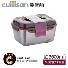 Cuitisan酷藝師 不鏽鋼保鮮盒花神系列-提把3 號 (約3600 ml)可微波 可烤箱 可電鍋