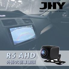 JHY R5 AHD 外掛式倒車鏡頭