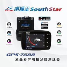 南極星GPS-7688 液晶採屏分體測速器(室內外機)