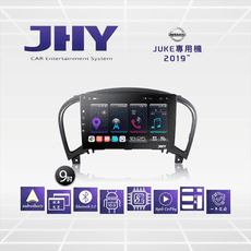 JHY S系列 NISSAN裕隆日產Juke 9吋2019車用多媒體安卓主機