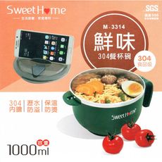 手機架含蓋餐杯泡麵碗-澄全小屋-謝京穎推薦