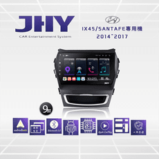 JHY S系列 HYUNDI現代ix45/Santa Fe 9吋2014-2017車用多媒體安卓主機