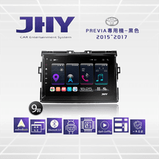 車用導航安卓機TOYOTA豐田Previa [JHY] 全台到府安裝 黑色9吋2006-2017