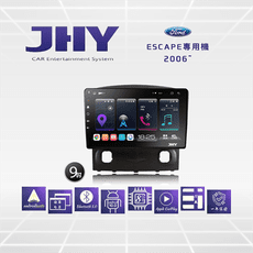 JHY S系列 FORD福特Escape 9吋2006車用多媒體安卓主機
