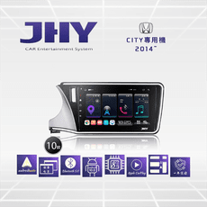 JHY S系列 HONDA本田City 10吋2014車用多媒體安卓主機