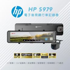 HP惠普S979後視鏡型行車記錄器