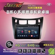 JASSONxTOYOTA豐田Yaris 9吋2006-2013環景八核心4+64G