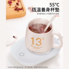 USB恆溫養生杯墊-澄全小屋-55度杯墊 保溫杯墊 辦公室小物 實用 網紅推薦