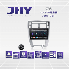 JHY S系列 HYUNDI現代Tucson 10吋2005-2011車用多媒體安卓主機