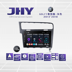 車用導航安卓機VOLKSWAGEN福斯Golf7 [JHY] 到府安裝 銀灰10吋2013-2018