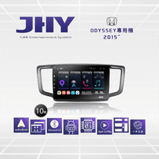 JHY S系列 HONDA本田Odyssey 10吋2015車用多媒體安卓主機