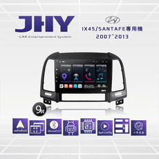JHY S系列 HYUNDI現代ix45/Santa Fe 9吋2007-2013車用多媒體安卓主機