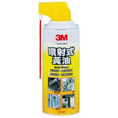 【3M】PN8790 噴射式黃油260克 (24罐/箱⚠️無法超取⚠️請下訂單⚠️選宅配)