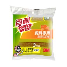 【3M百利】3M百利 41YUB-3M 餐具專用海綿菜瓜布3入/1包