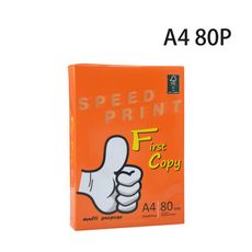 【大拇哥】FIRST COPY 80P A4影印紙/多功能紙 (500張/5包/箱)