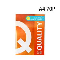 【QUALITY】70P A4 橘包 影印紙/多功能紙