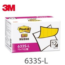 【3M】633S-L  3×3" 黃 狠黏環保經濟包 (90張/12本/盒)