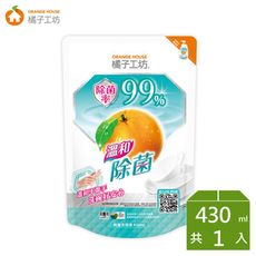 【橘子工坊】家用類溫和除菌碗盤洗滌液洗碗精補充包 430ml