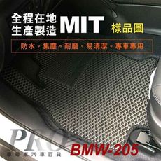 21年12月後4系 G26 420i 430i M Sport 汽車防水腳踏墊地墊蜂巢蜂窩