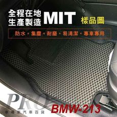 2023年後 7系列 G70 735i 740i 汽油 轎車 寶馬 汽車防水腳踏墊地墊蜂巢蜂窩