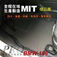 2022年後 4系 雙門 G22 420i BMW 汽車防水腳踏墊地墊蜂巢蜂窩