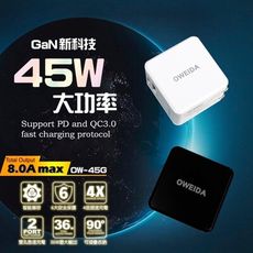 【oweida】 OW-45G 氮化鎵GaN充電器 45W PD+QC 雙孔快充頭 手機充電器