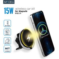 MYCEll QI-020 15W MagSafe 無線充電車架組 無線充電 手機座