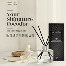 Cocodor香氛擴香瓶組(多款任選)