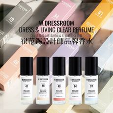W.DRESSROOM 衣物居家香水噴霧 (70ml) 16款任選