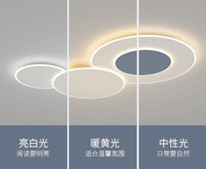 燈具 115*80*4.5CM無極調光 北歐客廳燈 裝飾燈 大氣新款圓環組合輕奢極簡吸頂燈110V