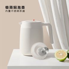 不鏽鋼熱水壺 泡茶保溫壺 帶茶倉1L【康夫】